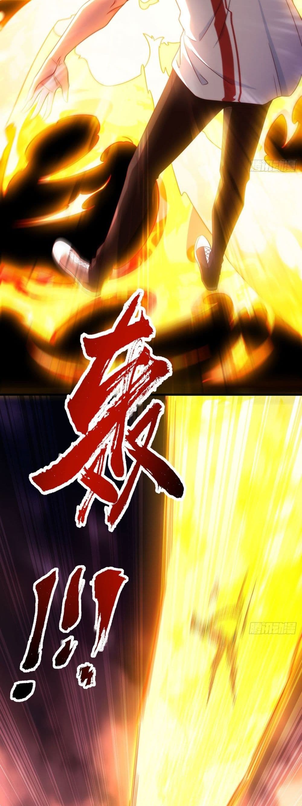 The Immortal Emperor Luo Wuji Has Returned131 (18)